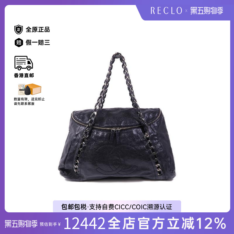 中古Chanel香奈儿单肩包