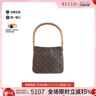 中古LV路易威登女包B级9新Monogram Looping 24名媛包老花单肩包