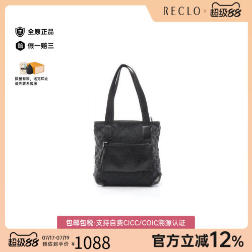 中古-日本进口Gucci古驰托特包