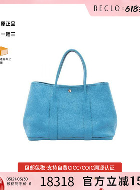 中古Hermes爱马仕女包B级9新garden party PM花园包牛皮托特包