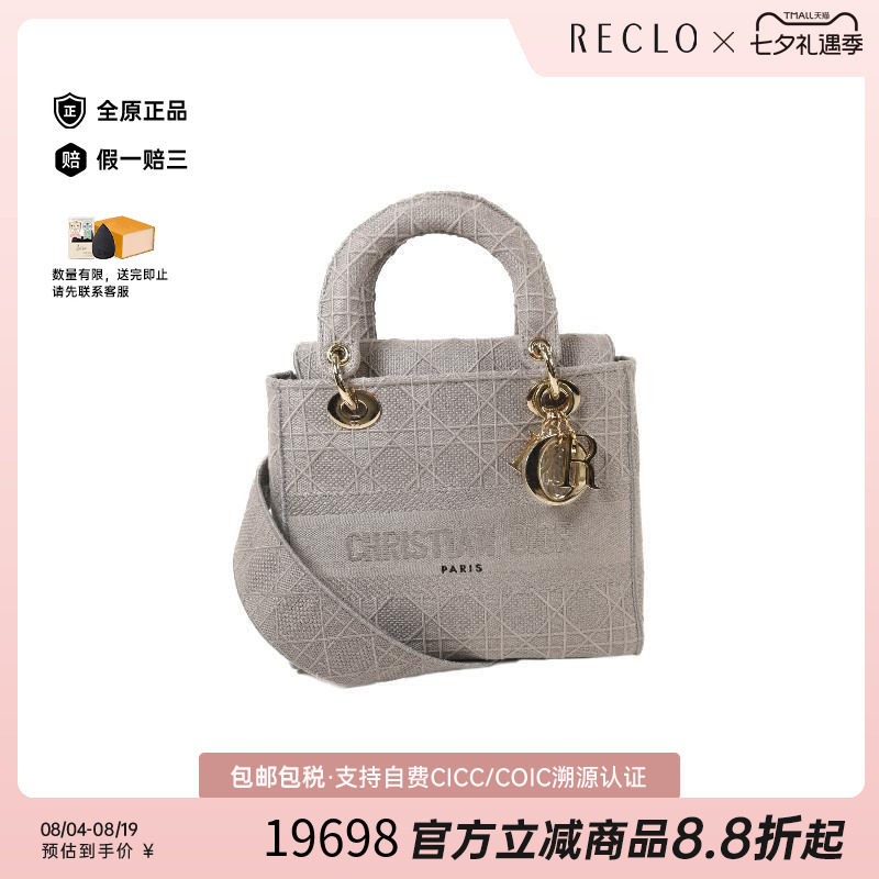中古Dior迪奥斜挎包レディース