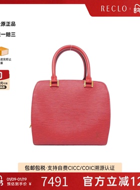 中古LV路易威登女包A级95新Epi Pont Neuf红色水波纹手提包