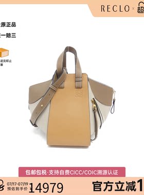 中古LOEWE罗意威女包斜挎包