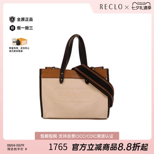 中古Coach蔻驰斜挎包レディース