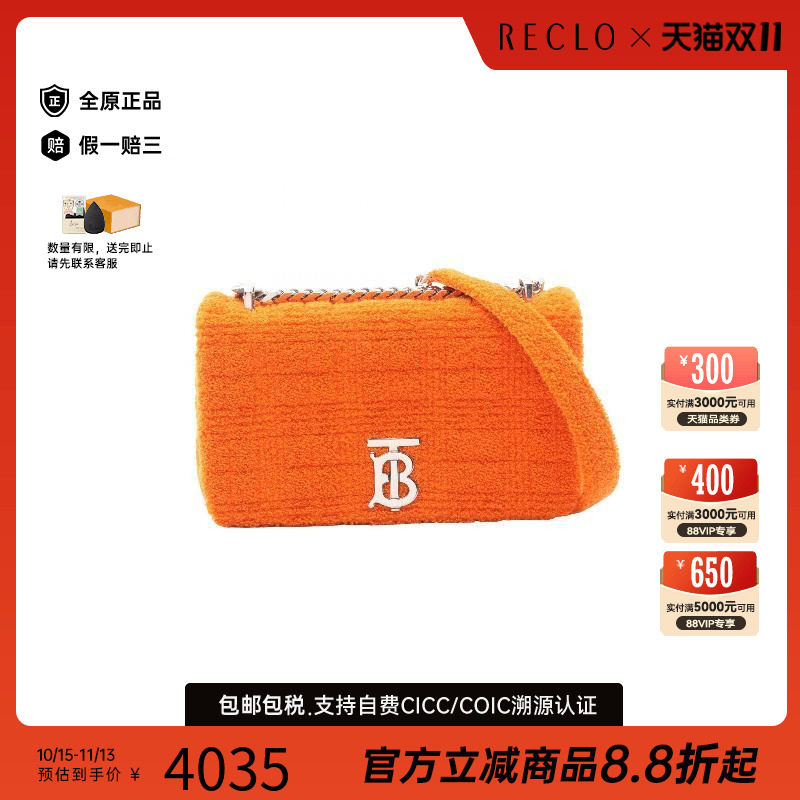 中古Burberry博柏利单肩包