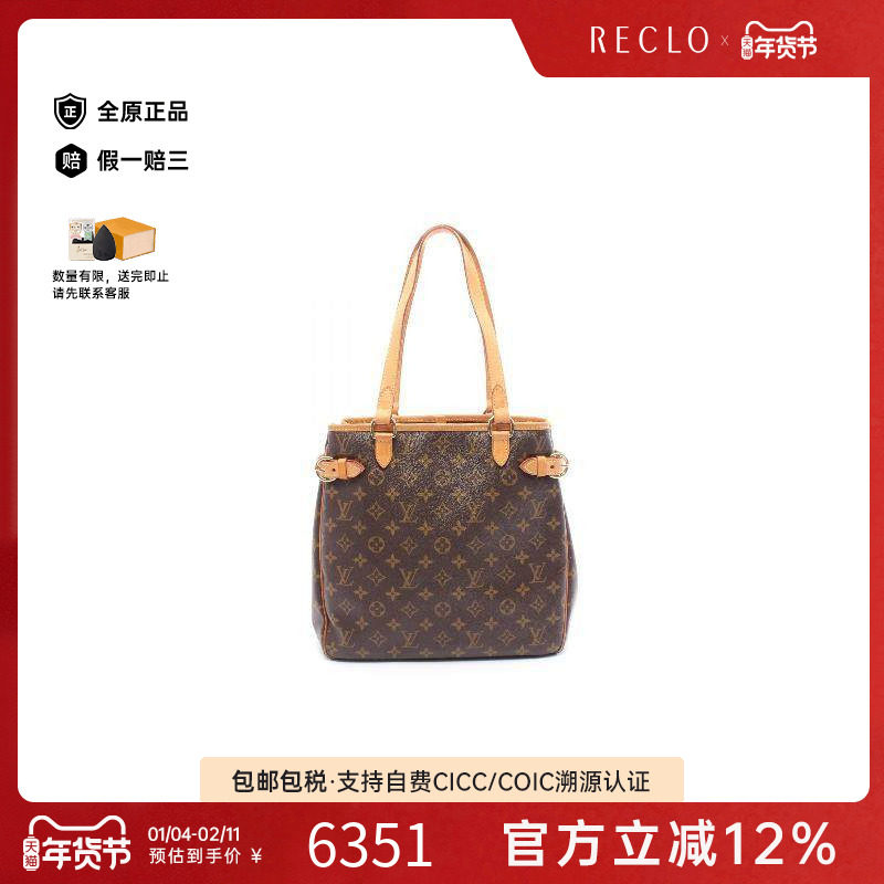 中古LV路易威登女包B级9新Batignolles南瓜包涂层/防水帆布托特包,箱包皮具/热销女包/男包,托特包,淘宝优惠券,粉丝福利购,淘宝优惠卷