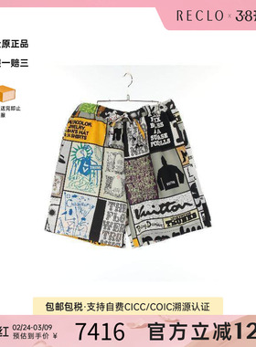中古LV路易威登男S级99新Pants裤子丝绸裤子白色时尚复古RECLO