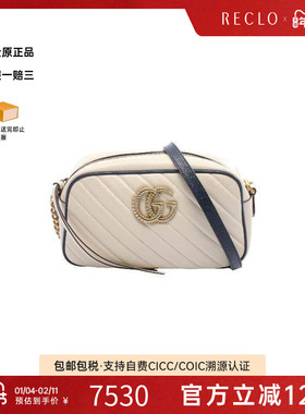 中古Gucci古驰女包A级95新GG Marmont马蒙包牛皮斜挎包白色正品