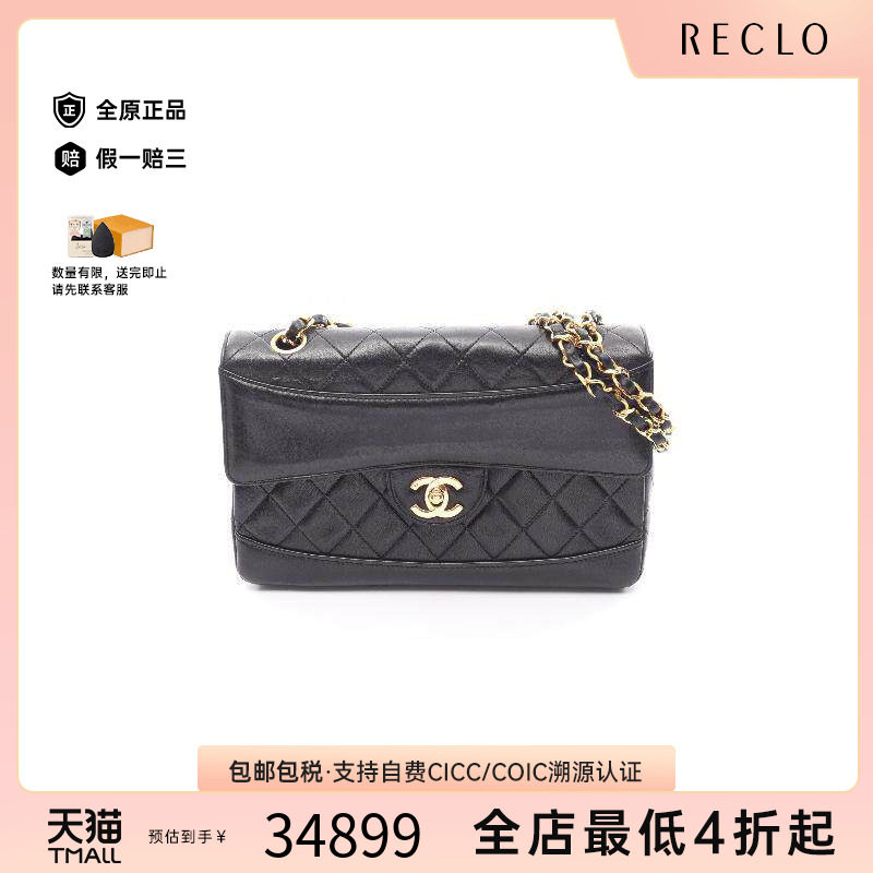 中古Chanel香奈儿单肩包
