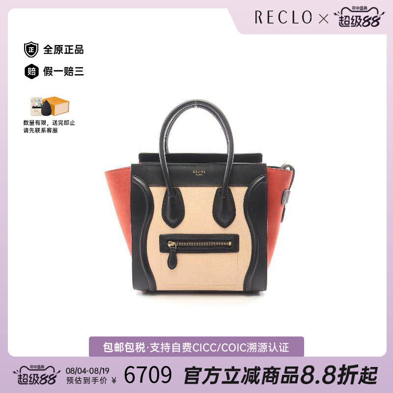 中古Celine赛琳托特包