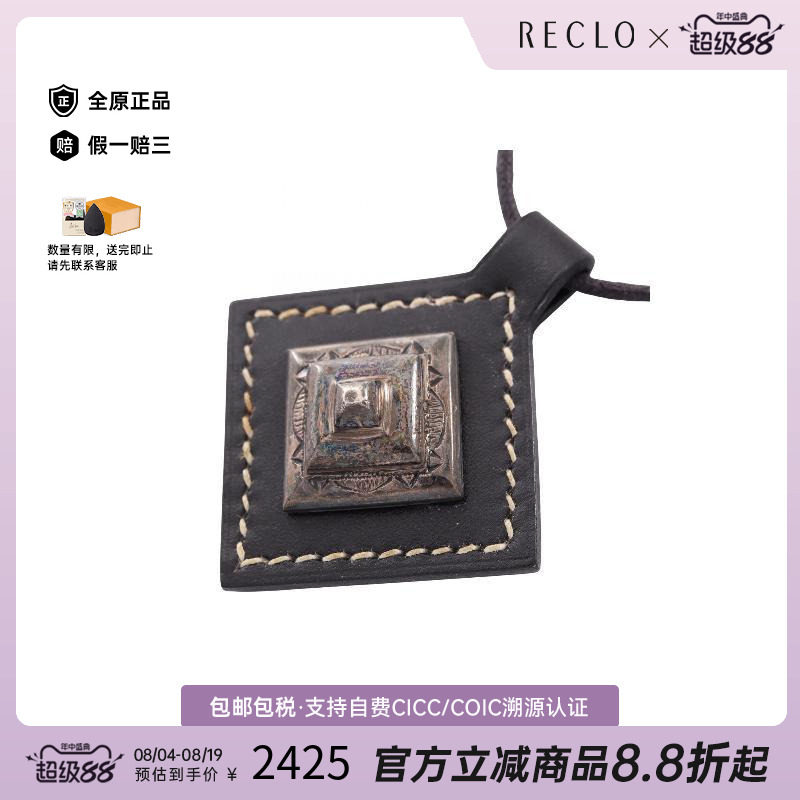 中古Hermes爱马仕项链レディース
