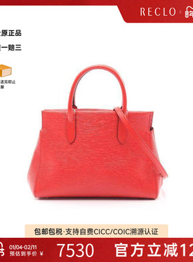 中古LV路易威登女包A级95新hand手牛皮斜挎包红色