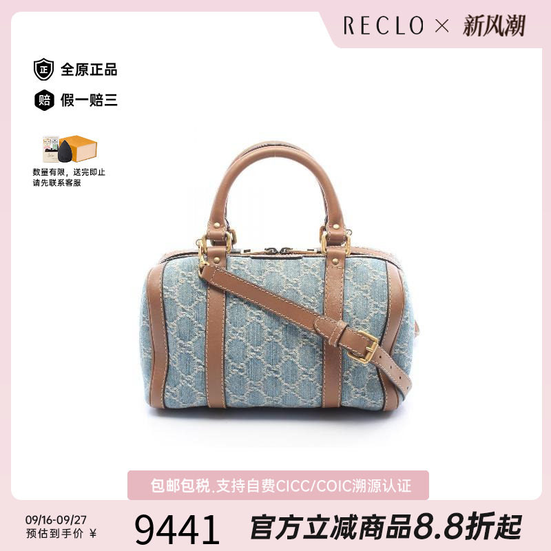 中古Gucci古驰手提包レディース