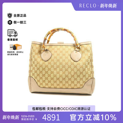中古Gucci古驰手提包レディース