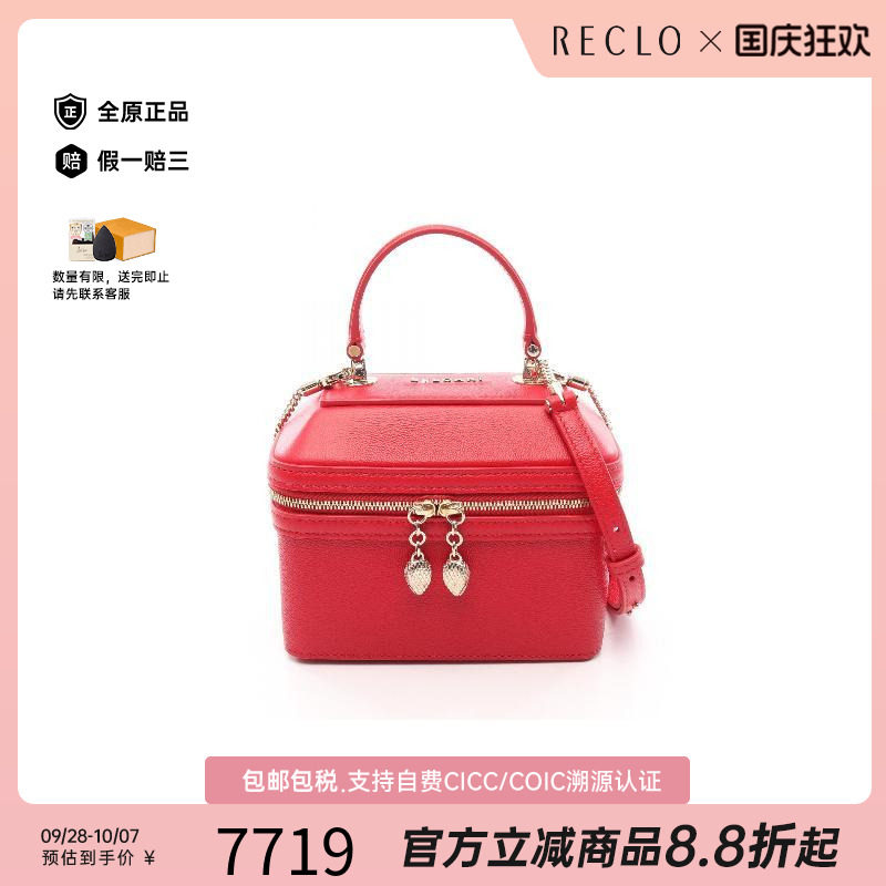 中古Bvlgari宝格丽斜挎包