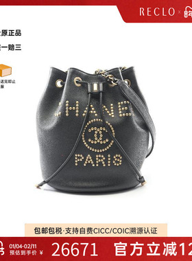 中古Chanel香奈儿女包A级95新drawstring拉绳鱼子酱牛皮革斜挎包