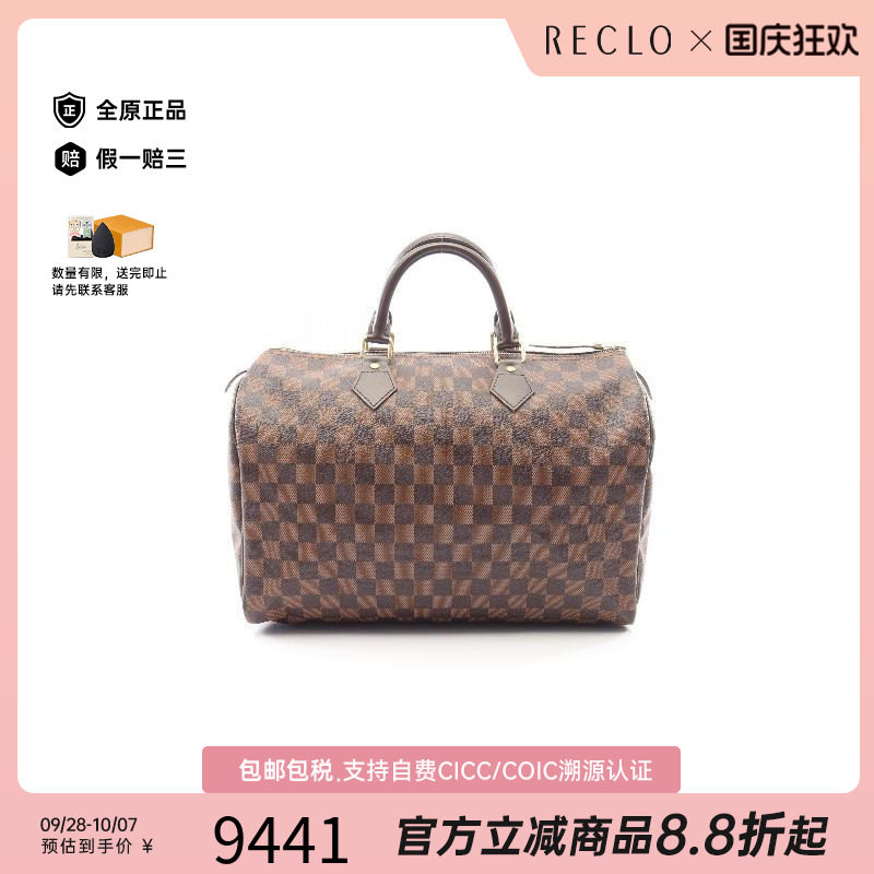 中古LV路易威登手提包レディース