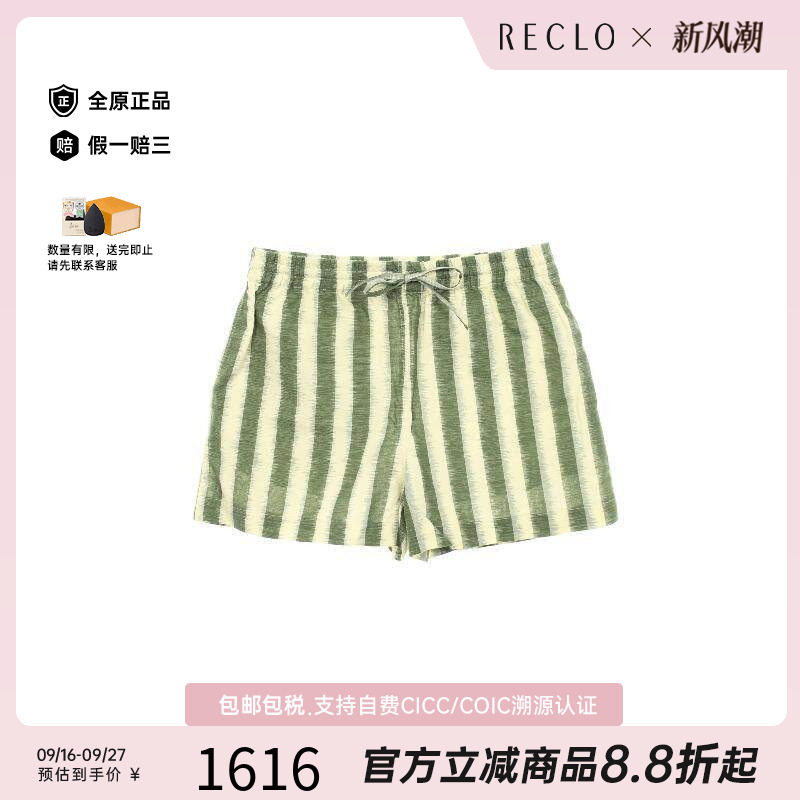 中古Dior迪奥裤子レディース棉
