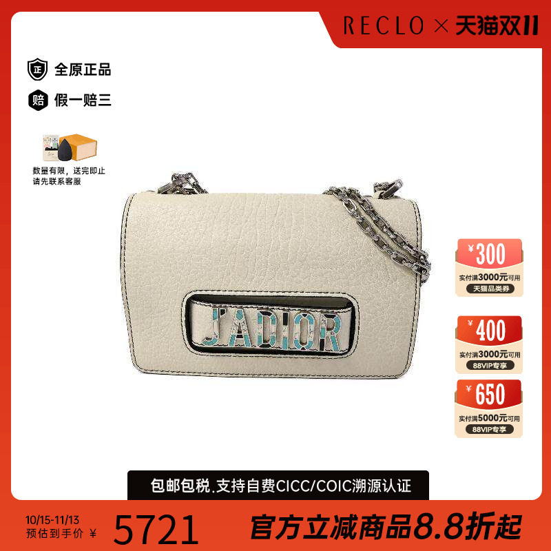 中古Dior迪奥单肩包レディース