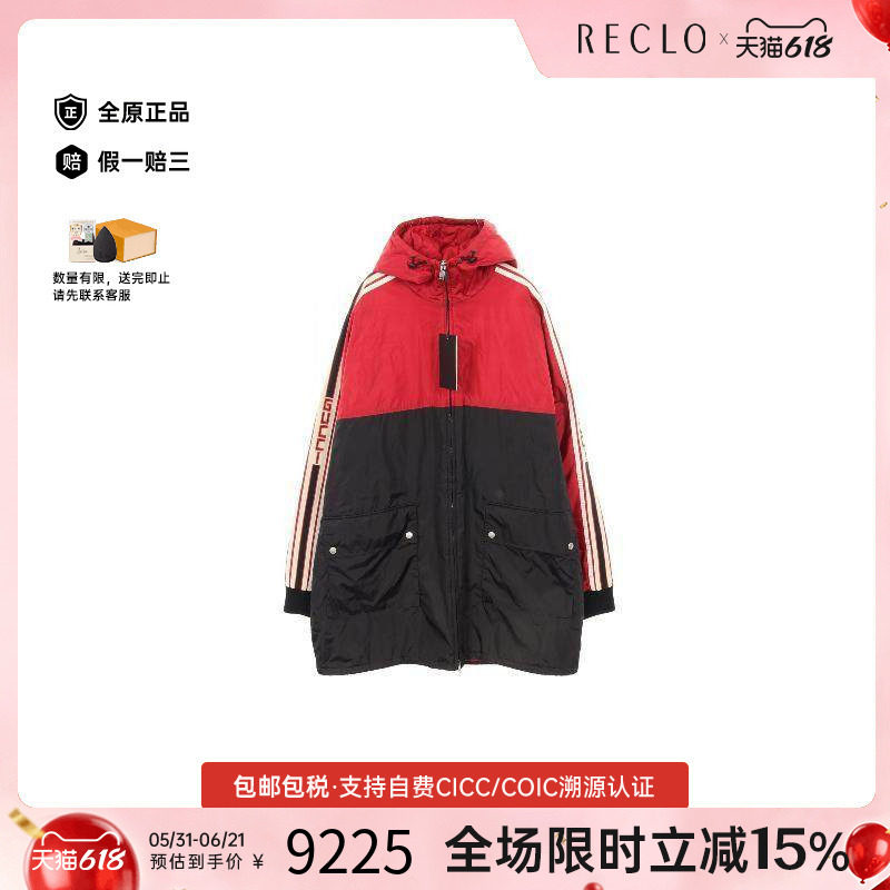 中古Gucci古驰男A级95新nylon jacket尼龙夹克尼龙外套红色