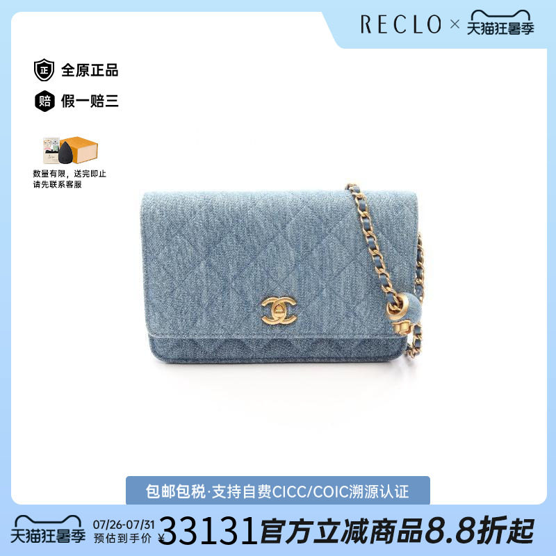 中古Chanel香奈儿斜挎包