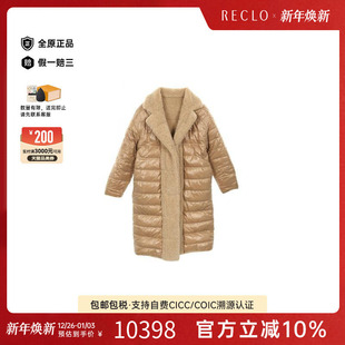 中古Moncler盟可睐女A级95新Down jacket羽绒夹克尼龙外套浅褐色
