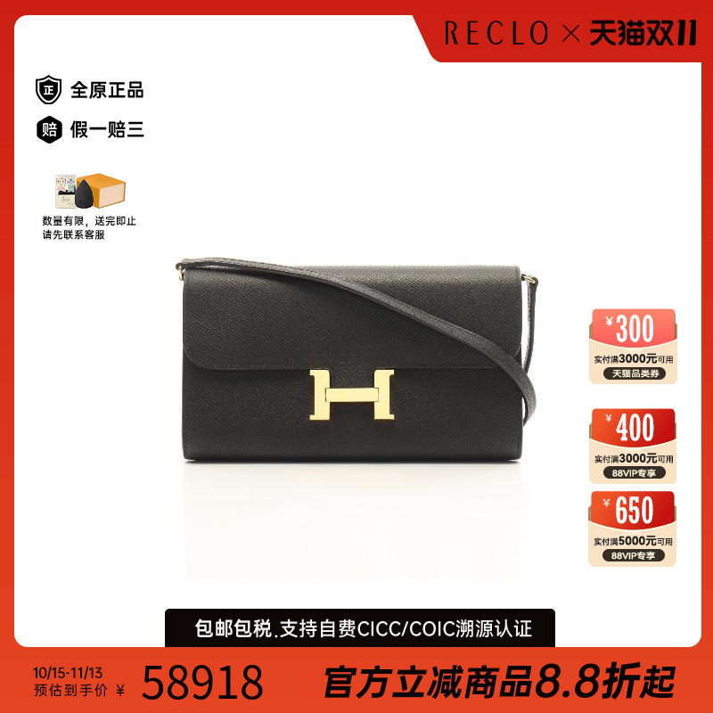 中古奢侈品Hermes爱马仕包A级95新Constance Togo康康系列斜挎包