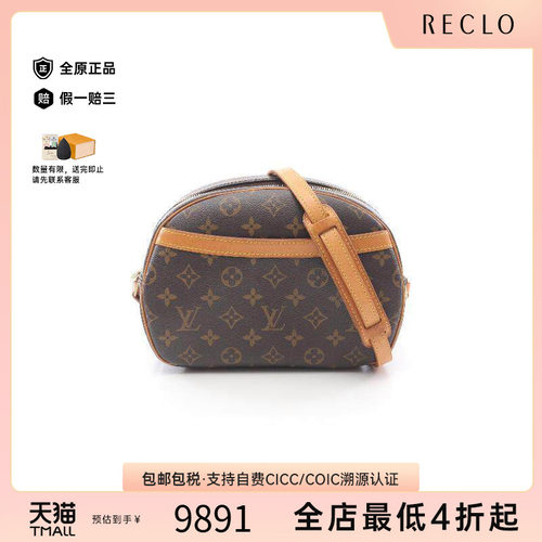 中古LV路易威登斜挎包レディース