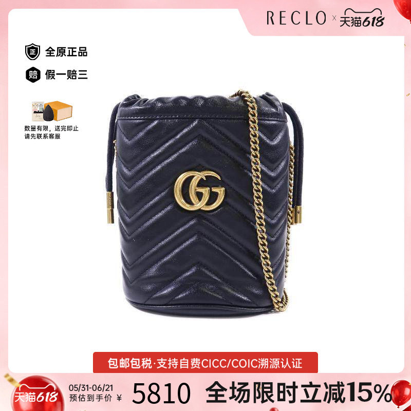 中古Gucci古驰女包B级9新Bucket Bag水桶包牛皮斜挎包黑色