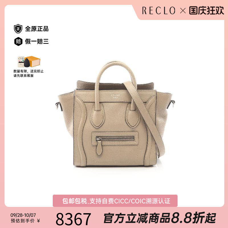 中古Celine赛琳斜挎包レディース