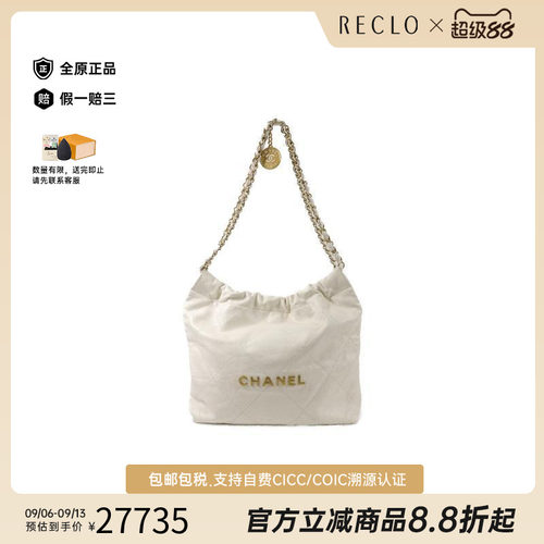 中古Chanel香奈儿单肩包