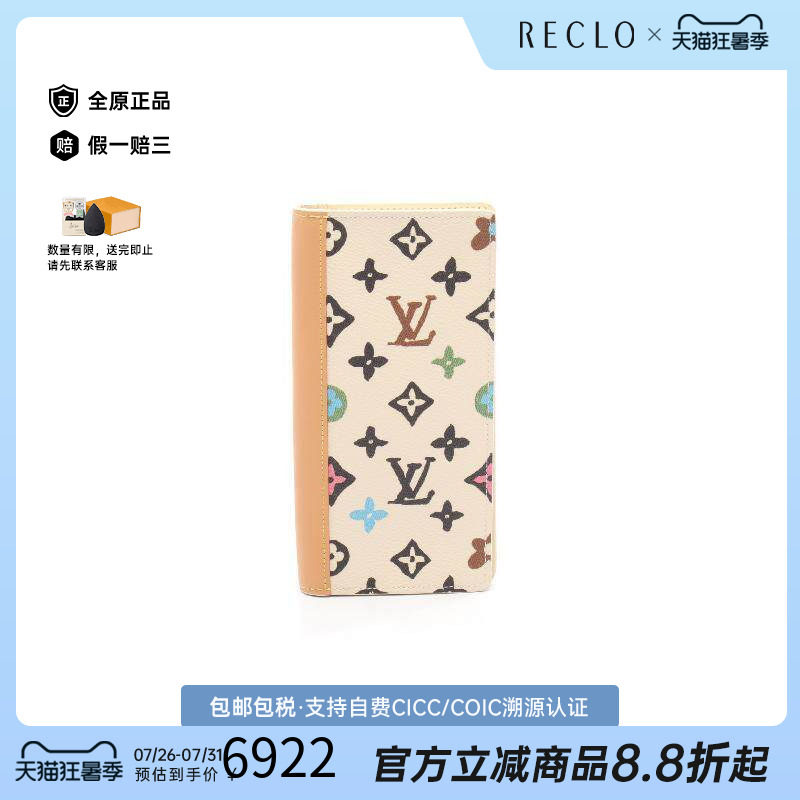 中古LV路易威登长钱包レディース