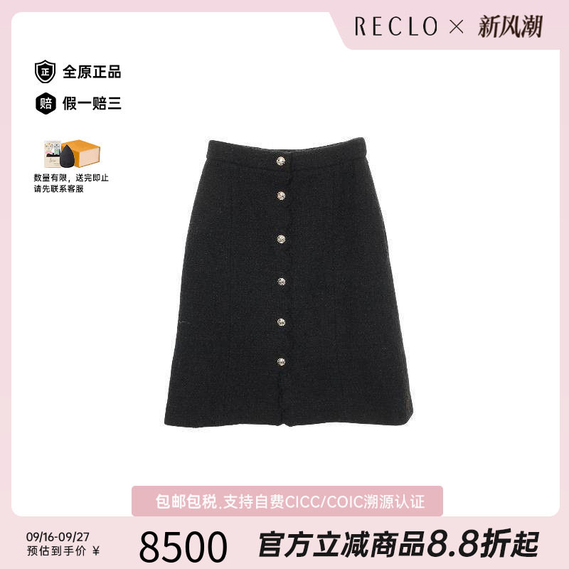 中古Chanel香奈儿裙子レディース