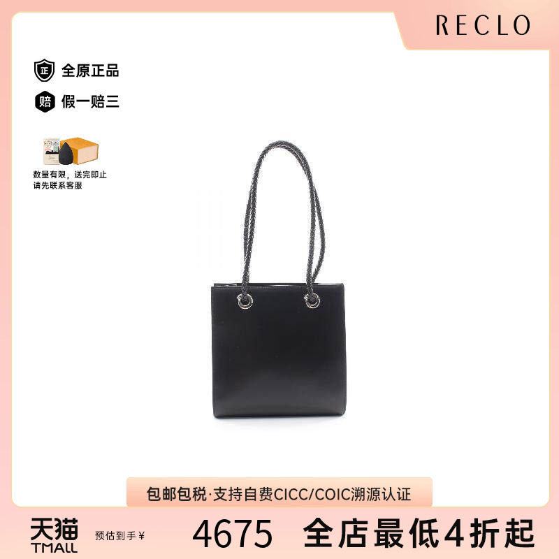 中古Cartier卡地亚托特包