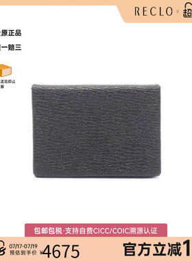 中古Hermes爱马仕女A级95新coin purse零钱包牛皮零钱包黑色