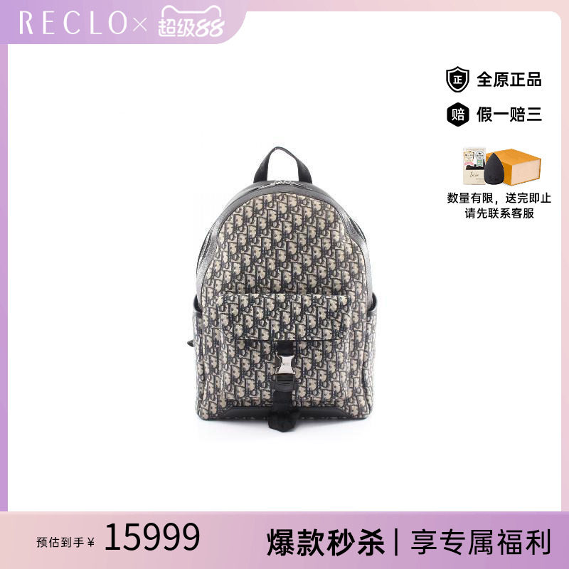 中古Dior迪奥双肩包メンズ帆布