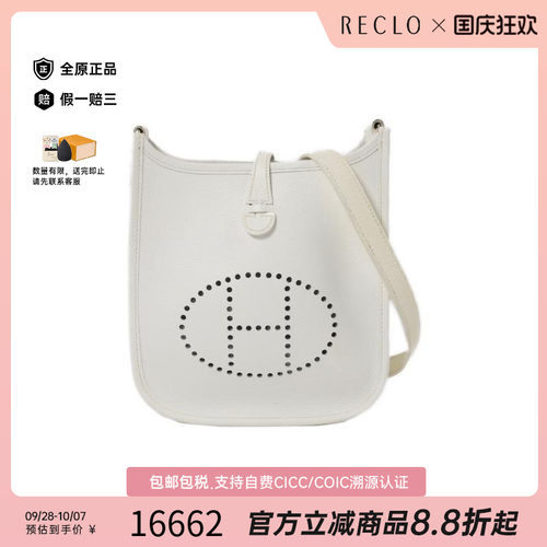 中古Hermes爱马仕斜挎包