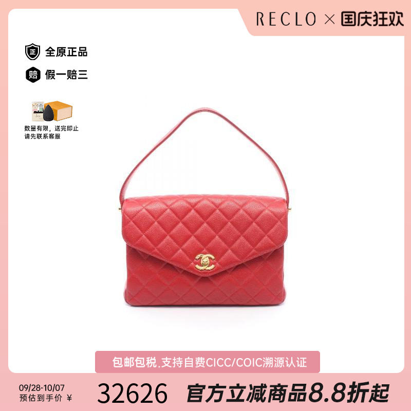 中古Chanel香奈儿手提包