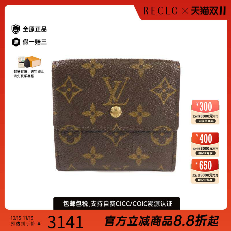 中古LV路易威登短钱包レディース