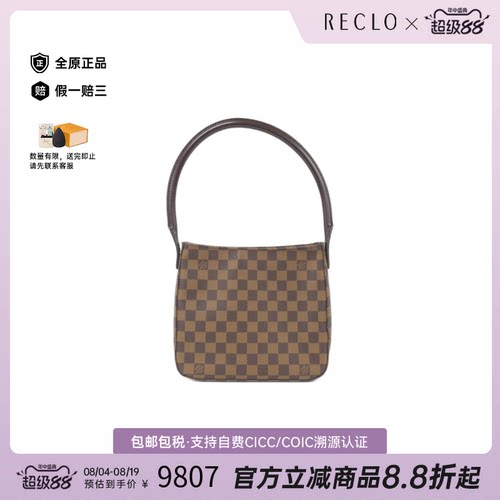 中古LV路易威登女包A级95新Damier Looping24名媛包棋盘格单肩包