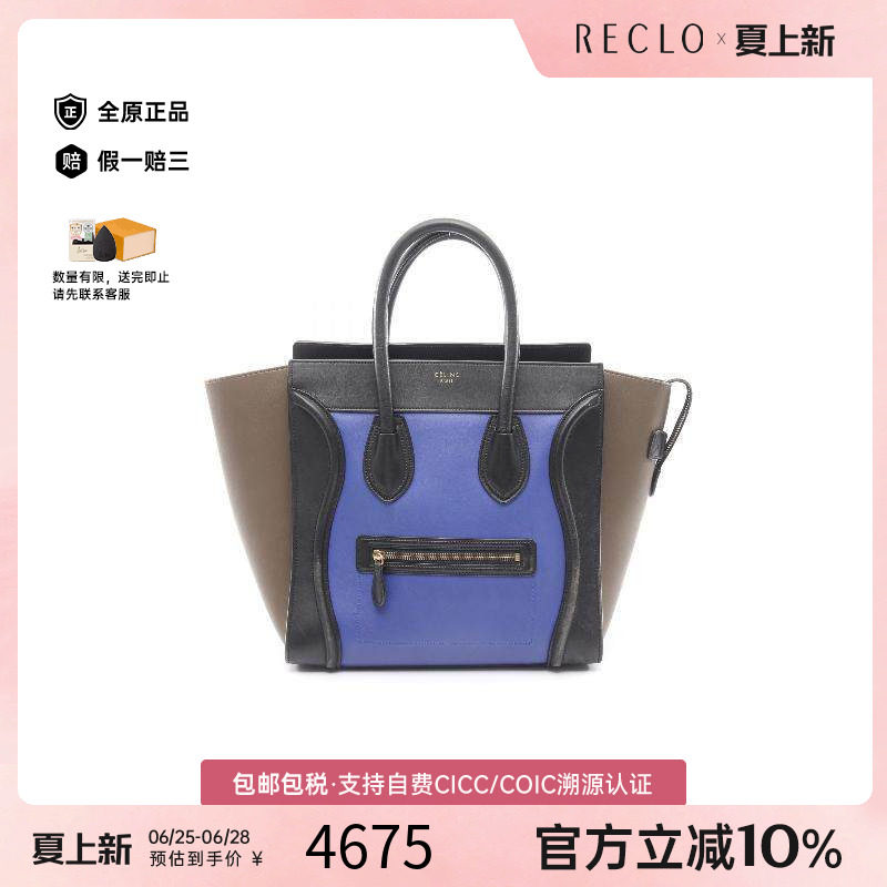 中古Celine赛琳手提包レディース