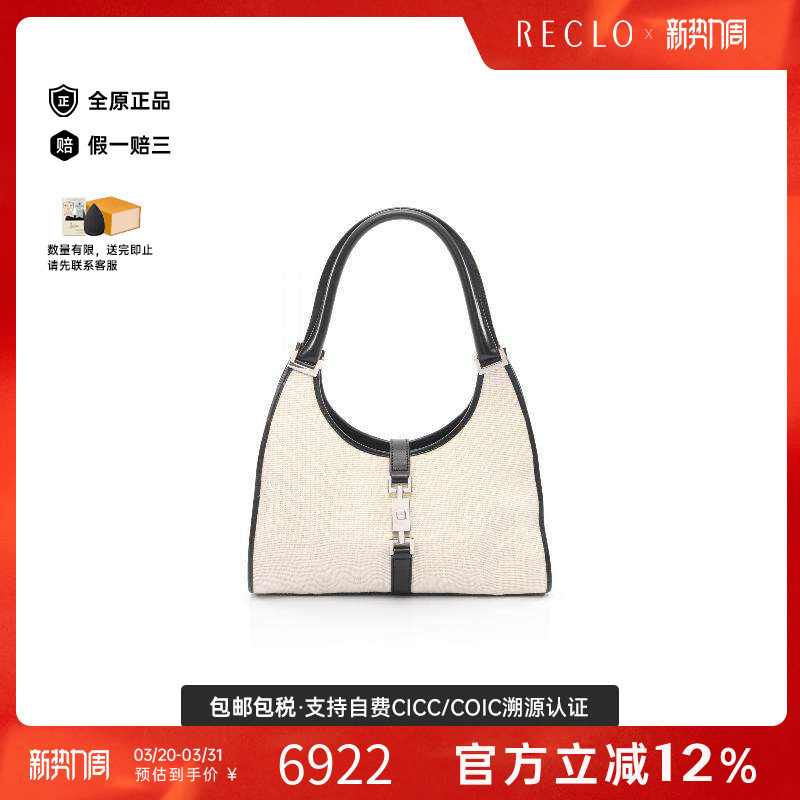 中古Gucci古驰女包B级9新Shoulder bag肩包帆布单肩包白色