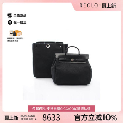 中古Hermes爱马仕双肩包