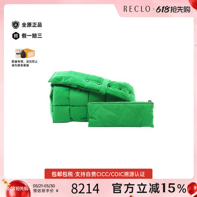 中古BottegaVeneta葆蝶家斜挎包