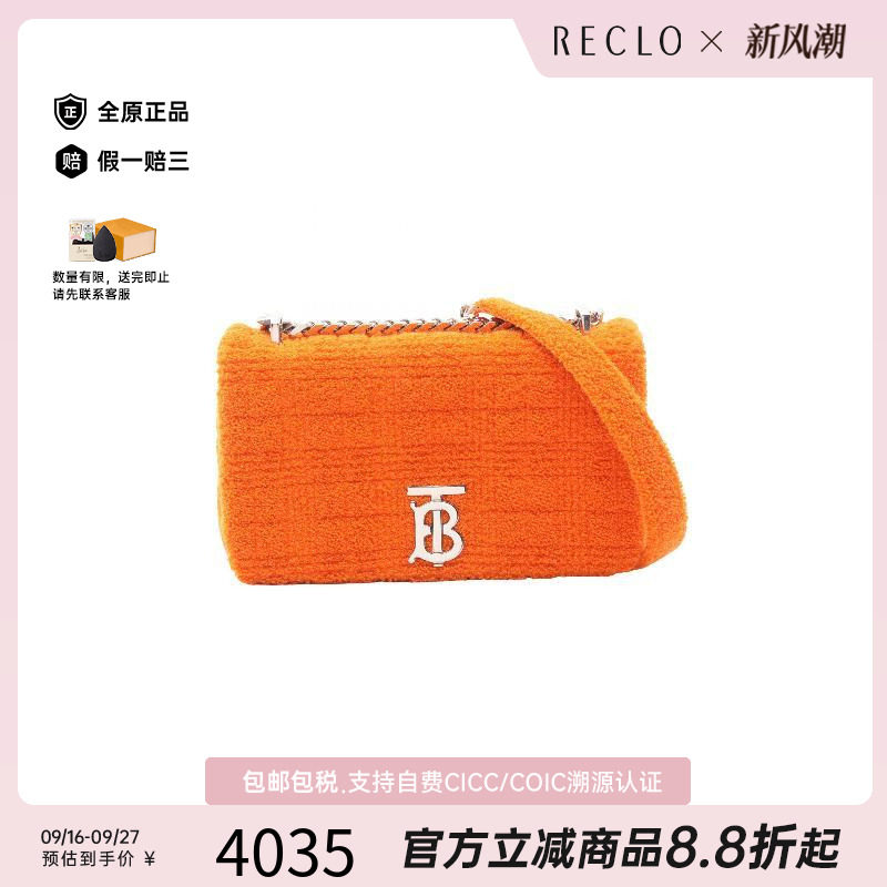中古Burberry博柏利单肩包图片