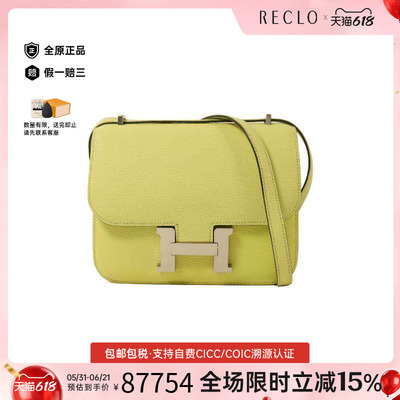中古Hermes爱马仕斜挎包