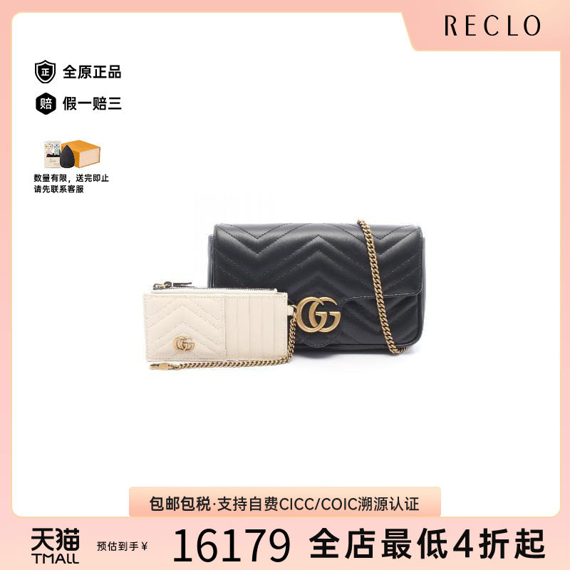 中古Gucci古驰斜挎包レディース