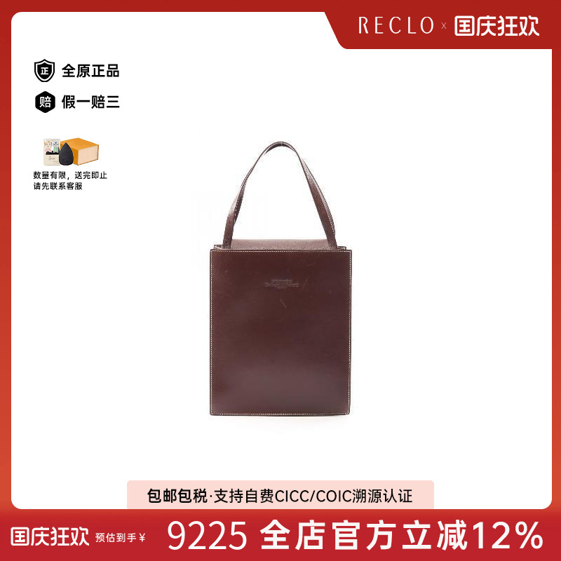中古Hermes爱马仕手提包