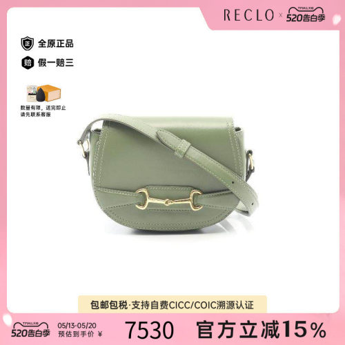 中古Celine赛琳斜挎包レディース