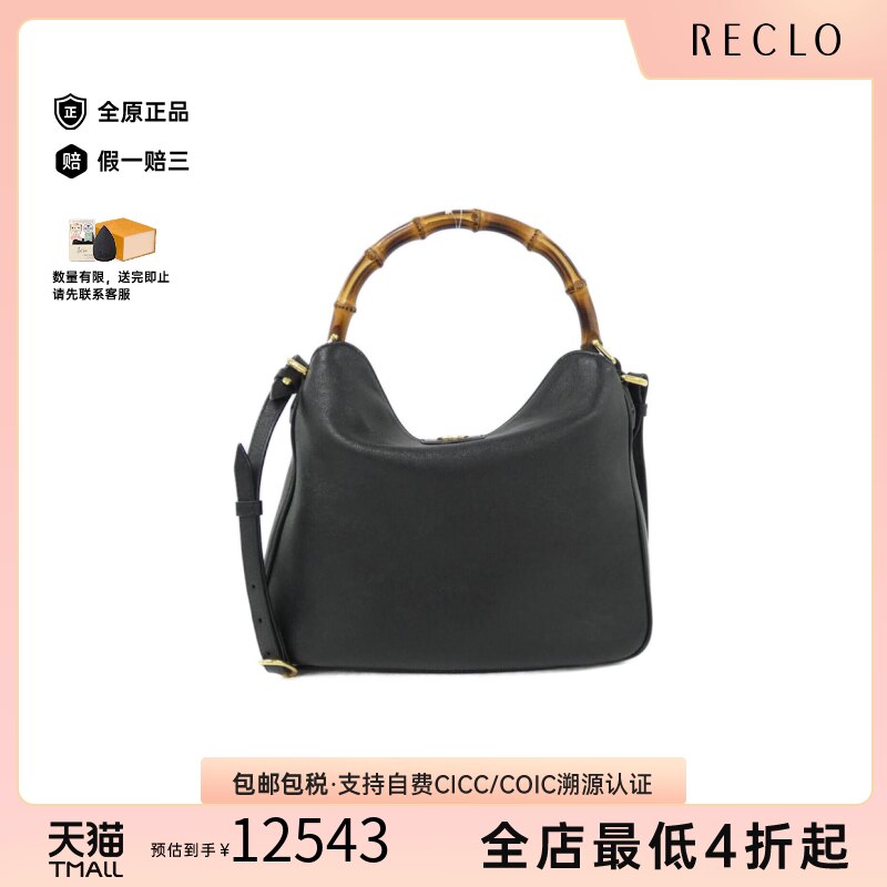 中古GUCCI古驰女包斜挎包